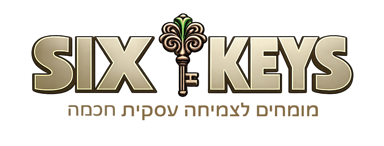 Six Keys מערכת לניהול העסק